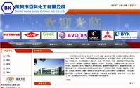 &#113;&#121;&#29699;&#21451;&#20250;&#45;&#40;&#21315;&#20159;&#41;&#95;&#23448;&#26041;&#32593;&#31449;